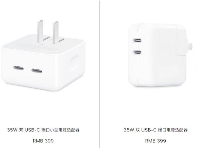 眉县苹果15服务店分享iPhone15系列会不会有35W有线充电 眉县苹果15服务店分享iPhone15系列会不会有35W有线充电