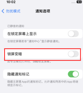 苹眉县果维修分享iPhone主屏幕壁纸显得模糊怎么办