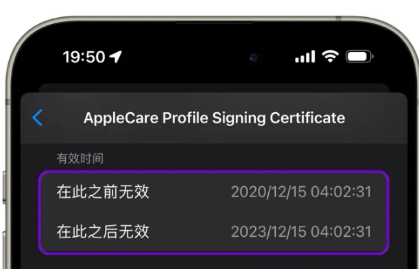 眉县苹眉县果维修网点分享为什么屏蔽iOS更新会失效