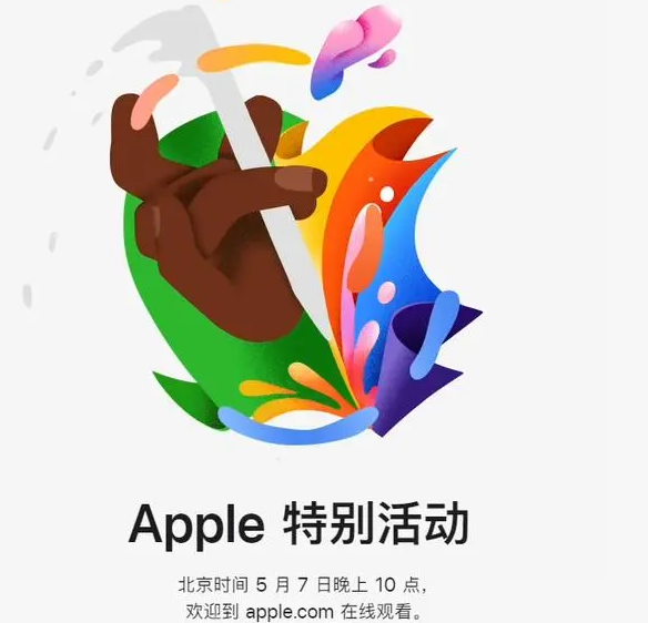 眉县眉县ipad维修服务点分享新款iPad Pro和iPad Air要来了