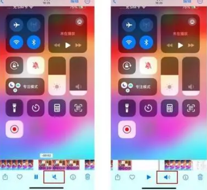 眉县苹果15维修网点分享iPhone15录屏没有声音怎么办 