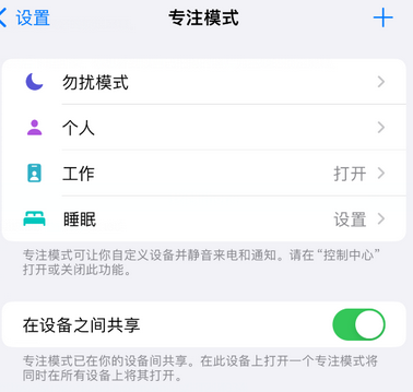 眉县iPhone维修服务分享可在指定位置自动切换锁屏墙纸 