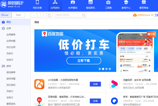 眉县苹果售后维修分享iOS17真的会放开侧载功能吗