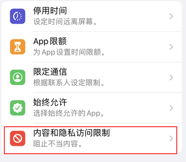 眉县appleID维修服务iPhone设置中Apple ID显示为灰色无法使用