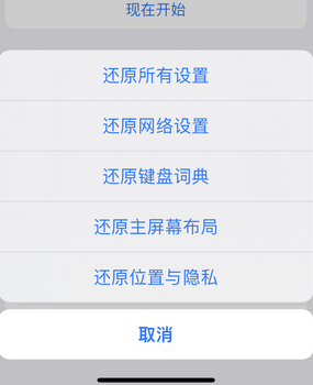 眉县apple服务站点分享iPhone上个人热点丢失了怎么办