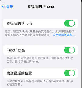 眉县apple维修店分享如何通过iCloud网页查找iPhone位置