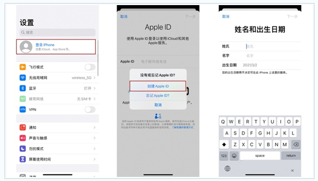 眉县苹果维修网点分享:Apple ID有什么用?新手如何注册iPhone14 ID? 