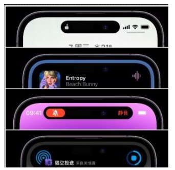 眉县苹果14维修分享iPhone 14如何设置灵动岛来电显示? 