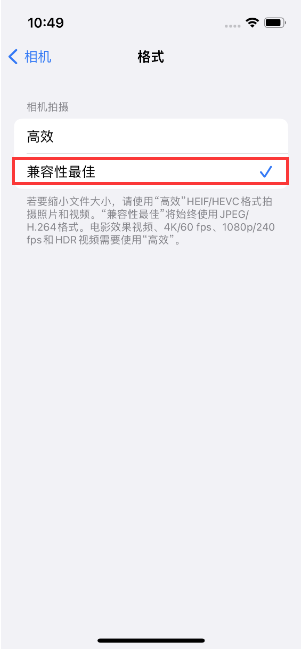 眉县苹果14维修店分享iPhone14相机拍照不清晰，照片发黄怎么办 