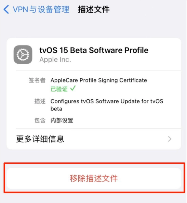 眉县苹果手机维修分享iOS 15.7.1 正式版适合养老吗 