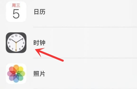 眉县苹果手机维修分享iPhone手机如何添加时钟小组件 