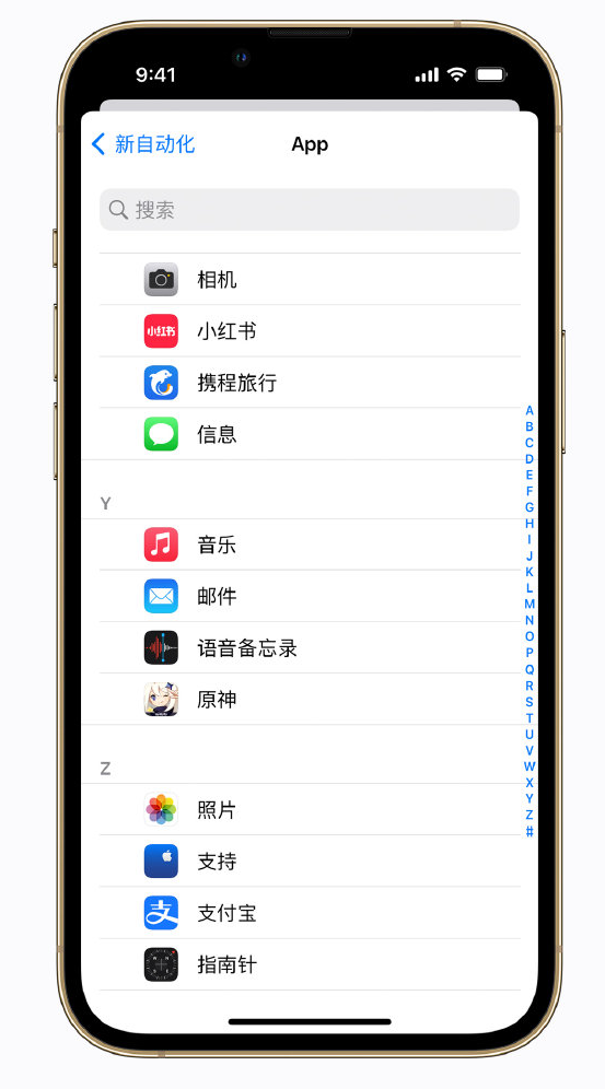 眉县苹果手机维修分享iPhone 实用小技巧 