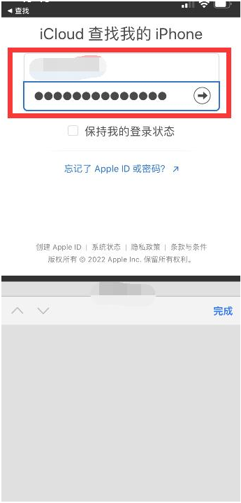 眉县苹果13维修分享丢失的iPhone13关机后可以查看定位吗 