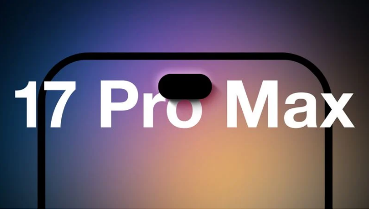 眉县苹果手机维修分享12GB RAM升级将仅限于 iPhone 17 Pro Max 