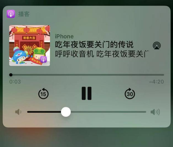 眉县苹果手机维修分享让 Siri 陪你过春节 