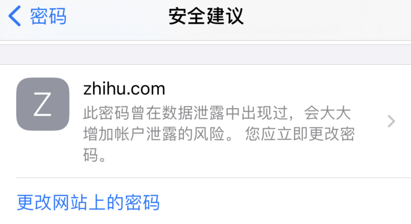 眉县苹果手机维修分享iOS 14 小技巧 