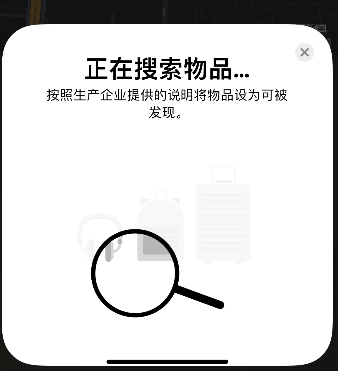 眉县苹果手机维修分享iOS 14.3 隐藏项目 