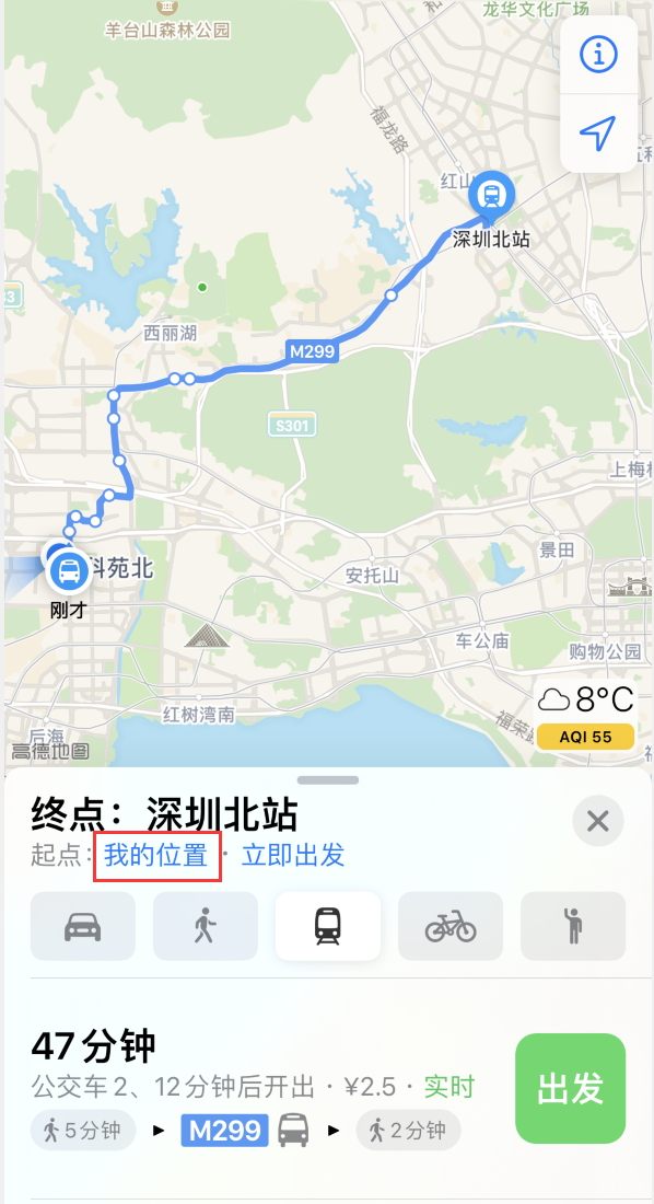 眉县苹果手机维修分享如何在 iPhone “地图”应用中获取任意地点之间的路线 