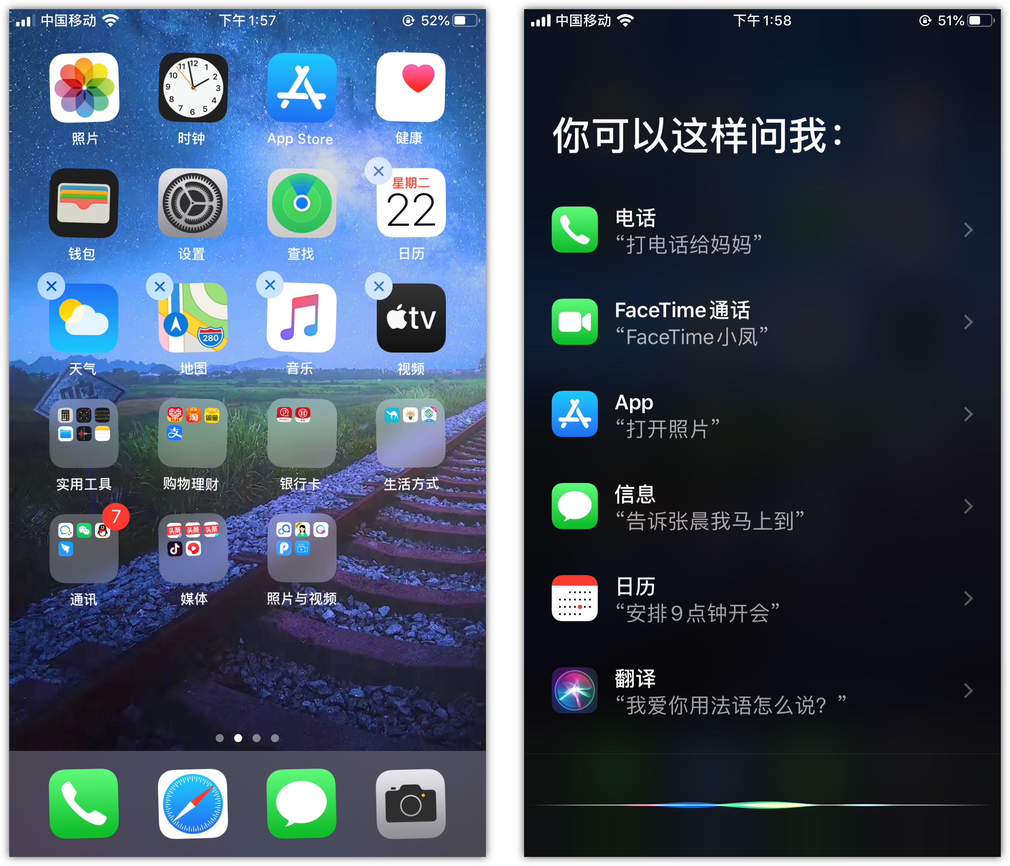 眉县苹果手机维修分享苹果iPhone 如何隐藏APP 