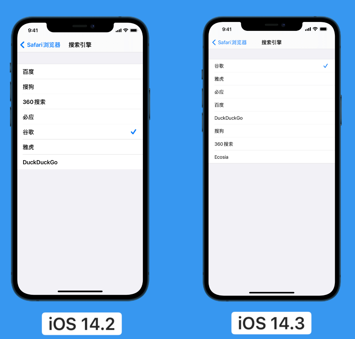 眉县苹果手机维修分享iOS 14 小技巧 