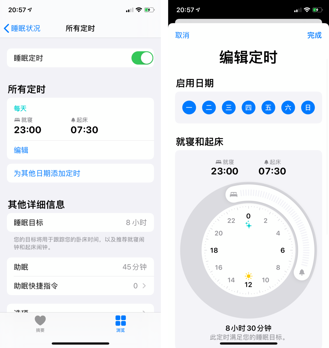眉县苹果手机维修分享watchOS 7 教程 